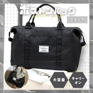 Chacott（チャコット） JALオリジナル ギャザーバッグ : GLENCHECK