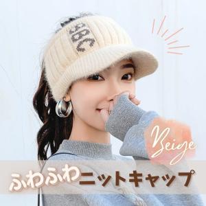 サンバイザー ニット帽 ゴルフ UVカット ニットキャップ 男女兼用 ベージュ｜koneka-store