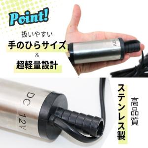 水中ポンプ 12V 小型 ワニクリップ ビルジ...の詳細画像1
