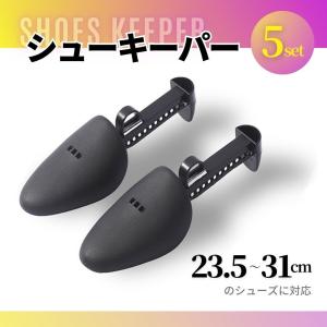 イケア（IKEA） SITTPINNE シューキーパー, ダークグレー1足分