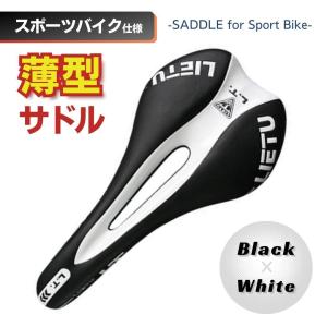 HELL Saddle（ヘル サドル）144mm 自転車サドル / selle SMP（セラ