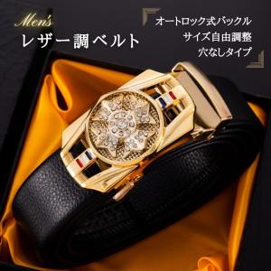 オートロック式バックル オートロック式ベルト 自動ロックベルト 頭部は回転可能