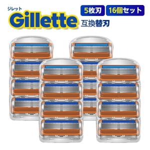 ジレット替刃 5枚刃 互換品 16個セット パワー フュージョン Gillette 髭剃り フレックスボール カミソリ