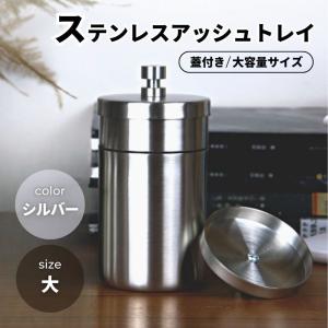 キャンドルホルダー アッシュトレイ 灰皿 おしゃれ FAIR TRADE
