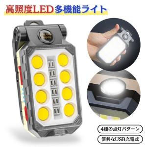 在庫あり即納】 SLX-4000RC LED作業灯 充電スーパールミネX LT ○ SLX