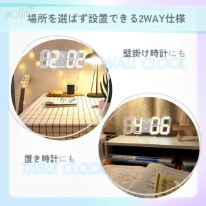 3D 置き時計 LED デジタル 壁掛け時計 ...の詳細画像2