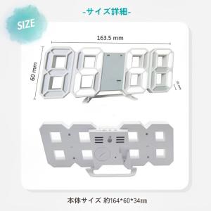 3D 置き時計 LED デジタル 壁掛け時計 ...の詳細画像3