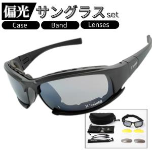 偏光サングラス バイク用 ゴーグル サバゲー 偏...の商品画像