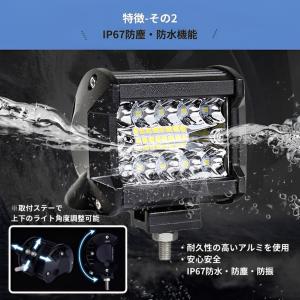 LED ワークライト 2個セット 120W 防...の詳細画像2