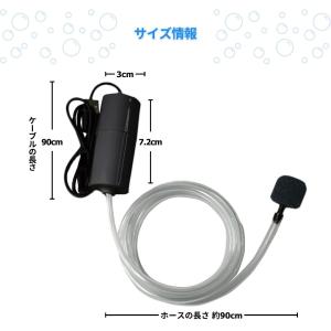 エアポンプ 2個セット USB給電 静音設計 ...の詳細画像2