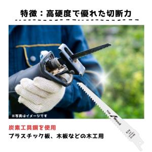 レシプロソー 替刃 10本 セーバーソー用 ブ...の詳細画像1