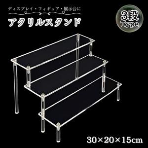 アクリルケース 透明 鍵付き箱 ボックス フィギュア コレクション 人形
