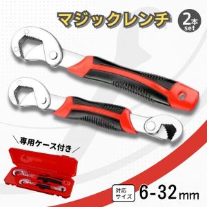 モンキーレンチ 工具セット レンチセット タイヤ 自動車 パイプレンチ