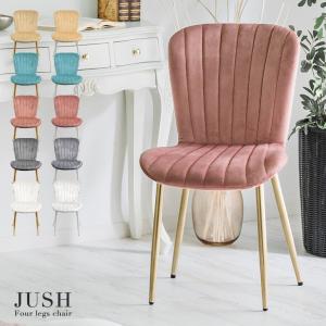 ダイニングチェア おしゃれ デスクチェア 北欧 椅子 オフィスチェア パソコンチェア ドレッサーチェア 韓国 かわいい いす