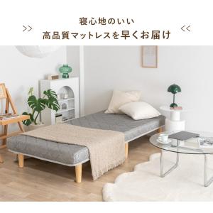 脚付きマットレス セミシングル ボンネルコイル...の詳細画像5