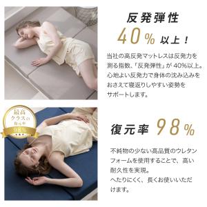 マットレス シングル 三つ折り 高反発 190...の詳細画像3
