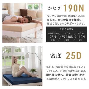 マットレス シングル 三つ折り 高反発 190...の詳細画像4