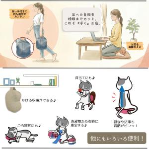 正座椅子 クッション 座布団 洗える 日本製 ...の詳細画像4