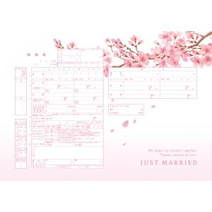 婚姻届製作所 役所に提出できる Amour Japon