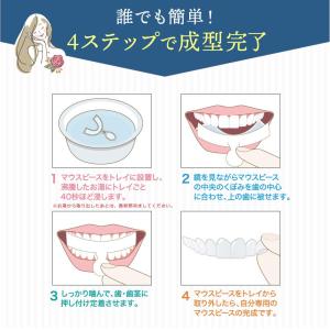 デンタルマウスピース 歯ぎしり 対策 グッズ ...の詳細画像4