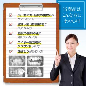 マウスピース 2個入り 型取不要 洗浄剤つき ...の詳細画像3