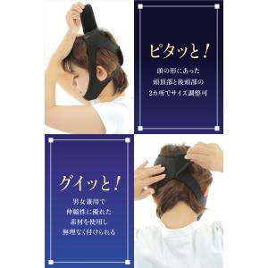 いびき防止 グッズ いびき防止 サポーター 睡...の詳細画像3
