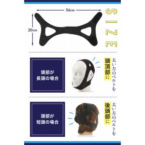 いびき防止 グッズ いびき防止 サポーター 睡...の詳細画像4