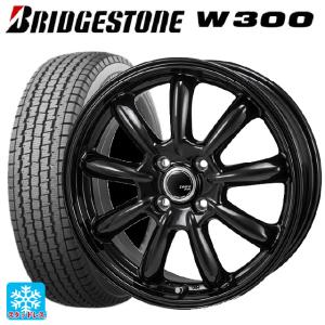 送料無料 スタッドレスタイヤホイールセット 145/80R12 80/78N ブリヂストン W300...