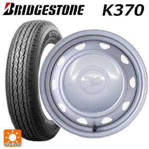 サマータイヤホイール4本セット 145/80R12 80/78N ブリヂストン K370 正規品 # ウェッズ キャロウィン PK351F # 12-3.5J 　｜konishi-tire2