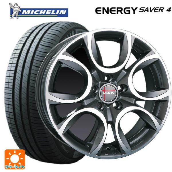 フィアット 500(312系)用 175/65R14 86H XL ミシュラン 正規品 エナジーセイ...