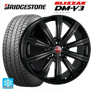 ジャガー F-PACE(DC系)用 255/50R20 109Q XL ブリヂストン ブリザック DM-V3 正規品 マック バーミンガムスタッドレスタイヤホイール 4本セット｜konishi-tire