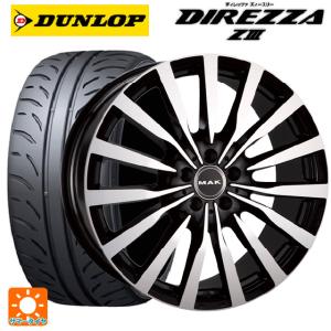 メルセデスベンツ Aクラス AMG A45(W176)用 235/40R18 91W ダンロップ ディレッツァZ3 マック クローネサマータイヤホイール 4本セット｜konishi-tire