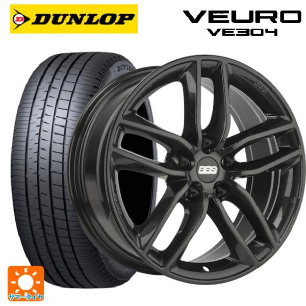 メルセデスベンツ Eクラス(W213)用 225/55R17 97W ダンロップ ビューロ VE30...