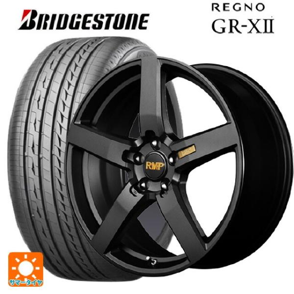 メルセデスベンツ Eクラス(W213)用 245/45R18 100W XL ブリヂストン レグノ ...