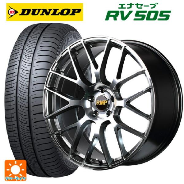 メルセデスベンツ Eクラス(W213)用 245/45R18 100W ダンロップ エナセーブ RV...