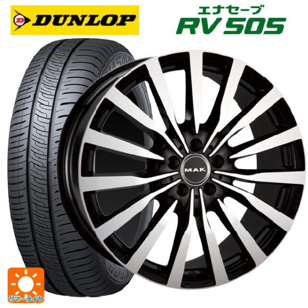 メルセデスベンツ Eクラス(W213)用 245/40R19 98W ダンロップ エナセーブ RV5...