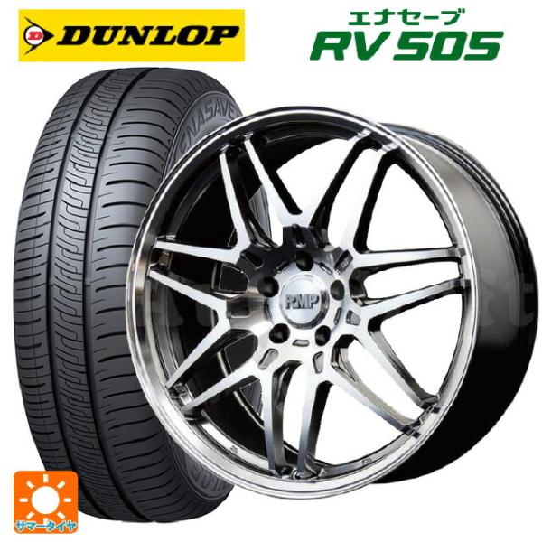 メルセデスベンツ Eクラス(W213)用 245/45R18 100W ダンロップ エナセーブ RV...