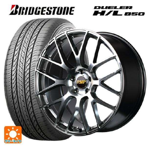 メルセデスベンツ GLCクーペ(X253)用 235/55R19 101V ブリヂストン デューラー...