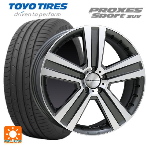 メルセデスベンツ Gクラス(W463)用 275/55R19 111W トーヨー プロクセス スポー...