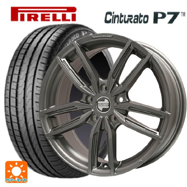 ミニ ミニクラブマン(F54)用 225/45R17 91W ピレリ チンチュラートP7 正規品 ジ...