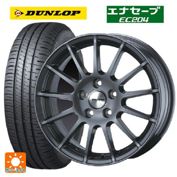 ルノー カングー(KW系)用 195/65R15 91H ダンロップ エナセーブEC204 アーヴィ...