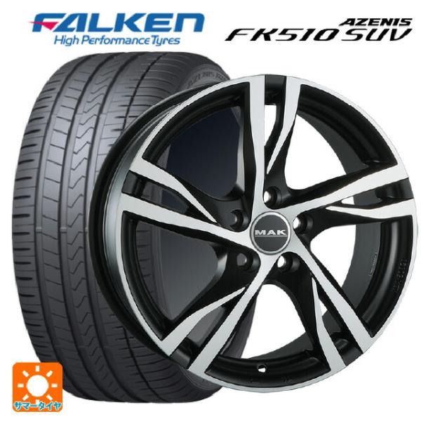 ボルボ XC40(XB系)用 235/60R17 102W ファルケン アゼニス FK510 SUV...