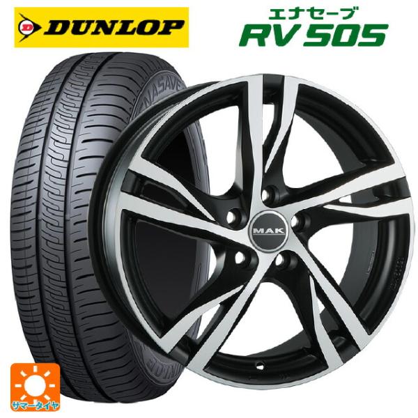 ボルボ XC40(XB系)用 235/55R18 100V ダンロップ エナセーブ RV505 マッ...