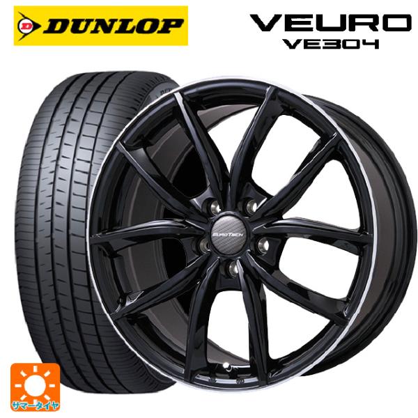 ボルボ XC40(XB系)用 235/55R18 100V ダンロップ ビューロ VE304 VPラ...