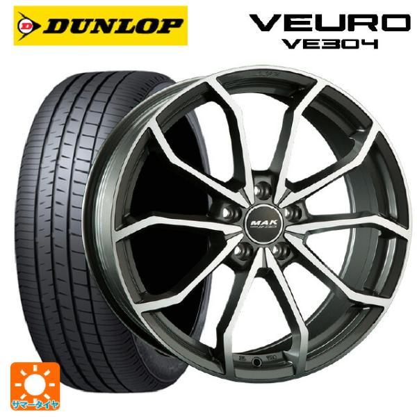 フォルクスワーゲン ゴルフ7(ヴァリアント含む)(AU系)用 225/40R18 92W XL ダン...