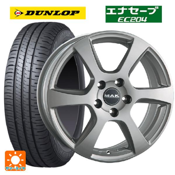 フォルクスワーゲン ゴルフ7(ヴァリアント含む)(AU系)用 195/65R15 91H ダンロップ...