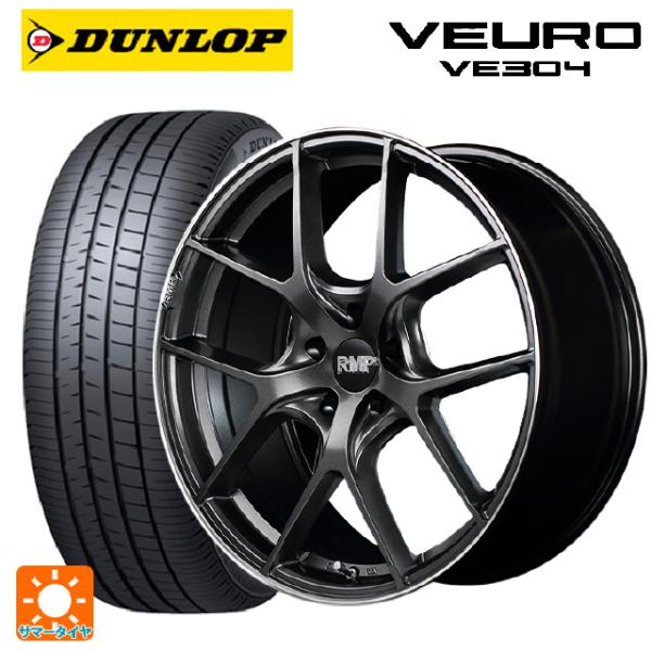 フォルクスワーゲン ゴルフ7(ヴァリアント含む)(AU系)用 225/45R17 94W XL ダン...