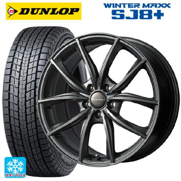 ポルシェ カイエン(E3系)用 255/55R19 111Q XL ダンロップ ウィンターマックス ...