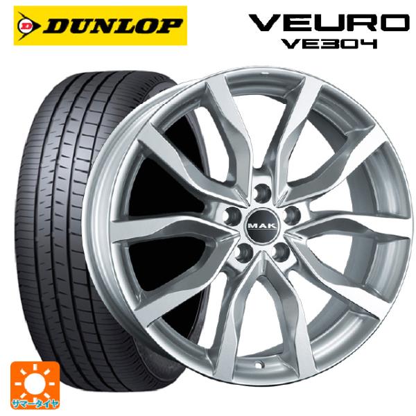 ランドローバー レンジローバー イヴォーク(LZ2系)用 235/60R18 103V ダンロップ ...