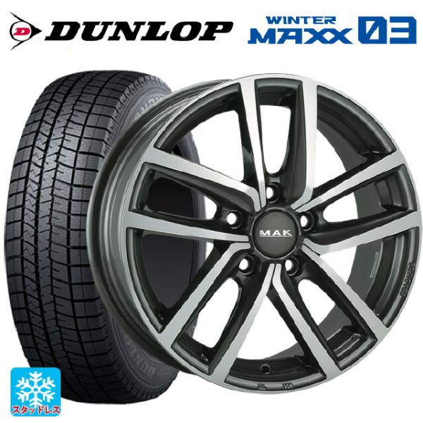 フォルクスワーゲン ポロ(AW系)用 185/65R15 88Q ダンロップ ウィンターマックス 0...